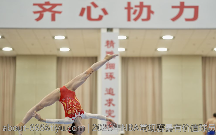 2026年NBA常规赛最有价值球员获奖分析