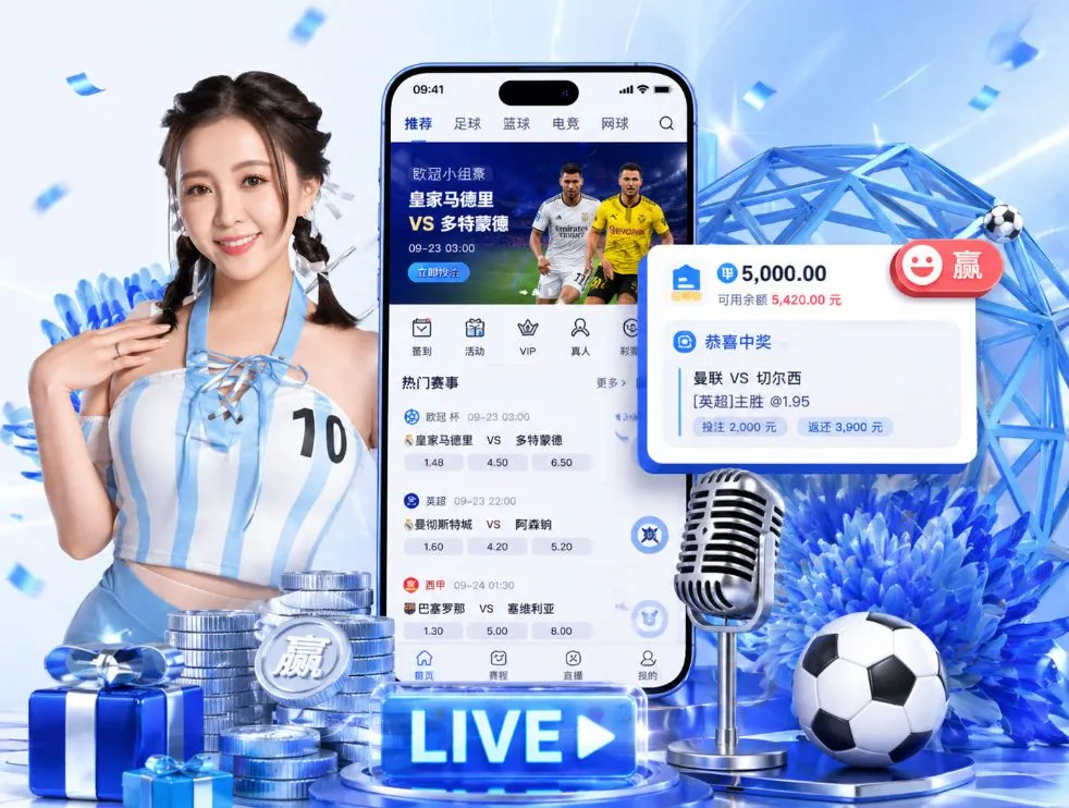 6686体育官方入口App